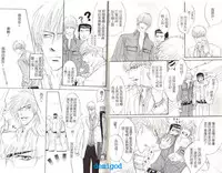 [Kano Shiuko] Punch | 直擊妳心 [Chinese]