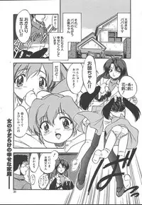 Comic MegaPlus Vol 13 [2004-11]