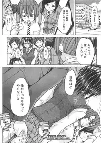 Comic Shingeki 2008-07