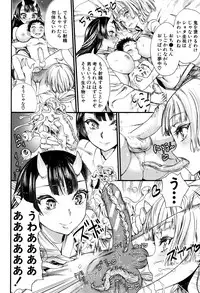 [Nippa Takahide] Mankai Harem School