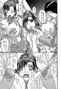 COMIC Momohime 2008-04