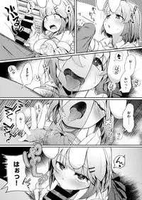 COMIC X-EROS #68 [Digital]