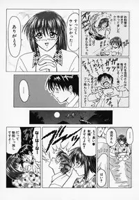 [B Village] Gohan wa Ikaga