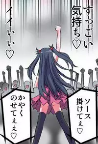 [Hicoromo Kyouichi] Delusion Recorder