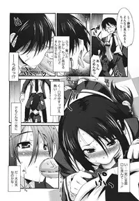 [Shinozuka Atsuto] Bohemian Rhapsody