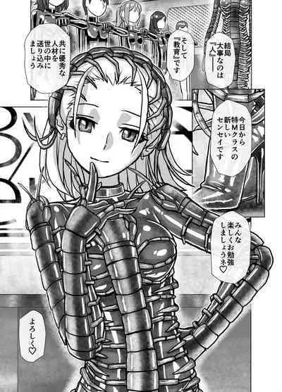 BEYOND ~ Aisubeki Kanata no Hitobito 6