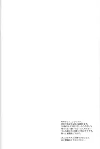 (SUPERKansai19) [Honey Darling (Kotori)] Apron-kei. (Free!) [English]