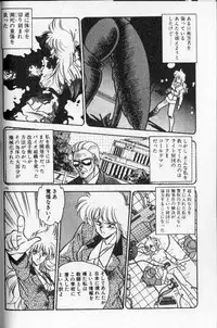 [Hindenburg]Earth Defense Force Muchimuchi