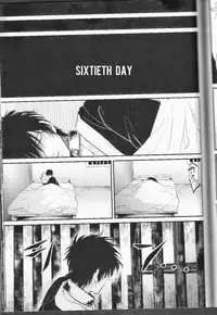 [Paraiso (Harada)] Mienai Kusari | Invisible Chain (Gintama) [English]