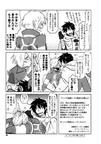 [Voyager Project (Konoe Ayahisa)] Fukushuu Drill R40 (Tengen Toppa Gurren Lagann)