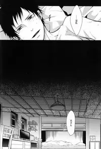 (C81) [FIZZCODE (Satonishi)] Gnitaheidr (Ao no Exorcist)