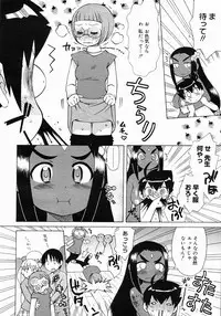 COMIC Megastore 2005-03