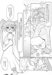 [Hekaton] Shiryoku Kyousei Shoujo Nikki - Megane no Onnanoko