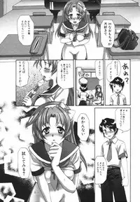 Jun-ai Kajitsu 2009-09