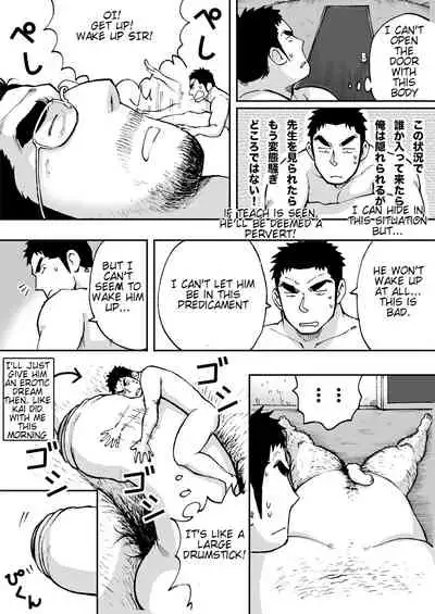 [Akahachi] Orenchi no Mahoutsukai 2 [English] [Digital]