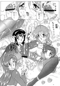 (SC8) [Yomosue Doukoukai (Gesho Ichirou)] Love Wing (Idol Defense Force Hummingbird)