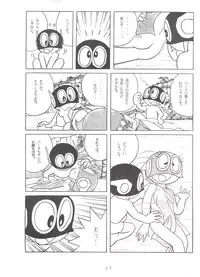 [Sumire Club (Oosaka Hananoko)] Sumire Special (Perman)