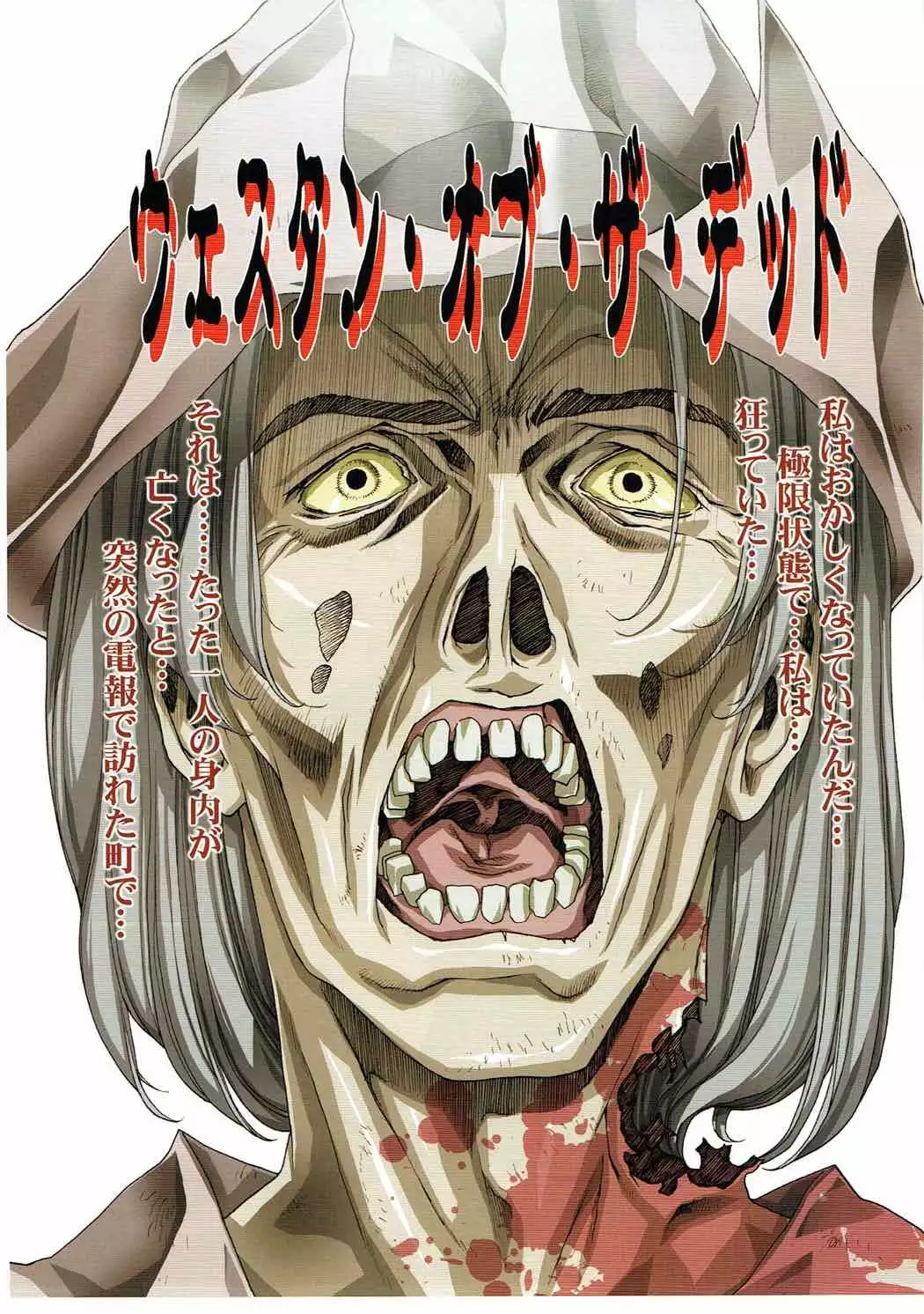 Aa... Uruwashi no Heroine-tachi!! Vol. 2