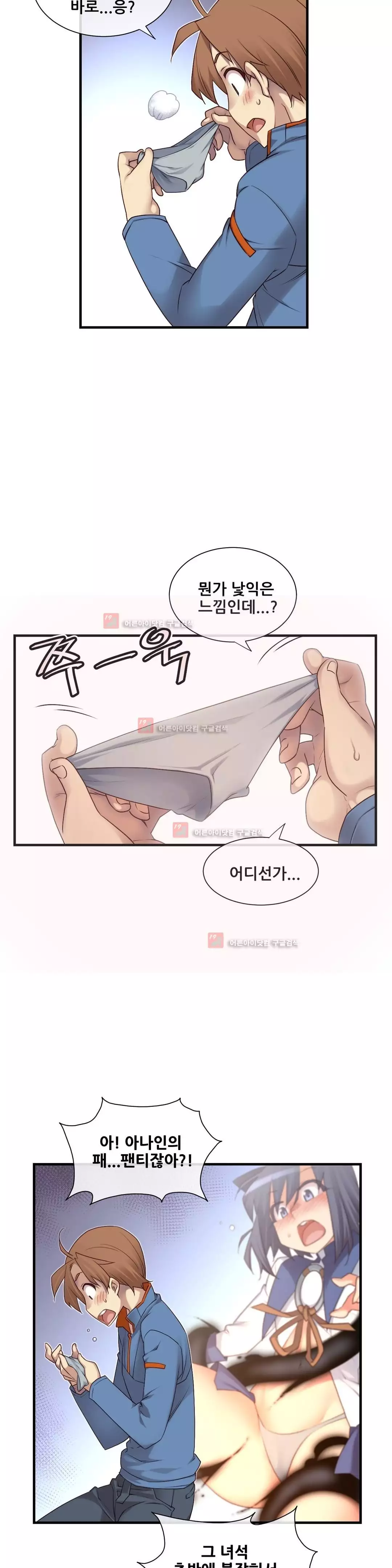 Master in My Dreams Ch.90-130