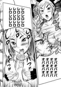 [Amanogami Dai] Ero Ero Daisakusen ~Anata no Koto ga Shinuhodo Suki!~