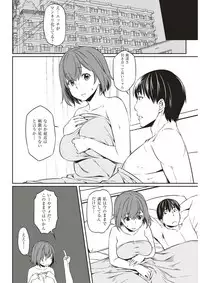 COMIC Kairakuten BEAST 2017-11 [Digital]