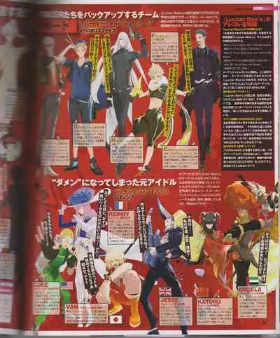 Cool-B Vol.26 2009-07