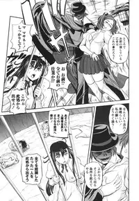 [Kumoi Takashi] Ero Yome