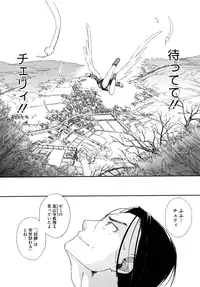 [Ash Yokoshima] 3 ANGELS SHORT Full Passion [Decensored]