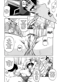 [Narushima Godou] Dain [English] [SaHa]