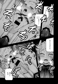 (C92) [Zarigani Arms (20)] HEART BEAT (Homestuck)