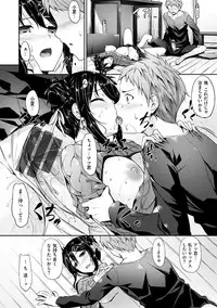 [Nakano Sora] Koi Sasayaite... - Whispering all the sweet things... [Digital]