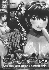 COMIC Megastore 2011-07