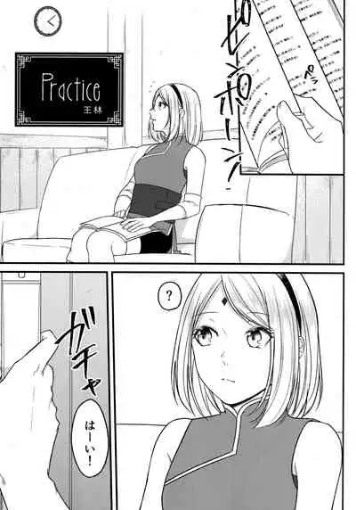 (Chou Zennin Shuuketsu 2019) [Togijiru (OhRin)] Darling Pinky Bottle (Naruto)