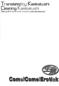 (C78) [NAMACO (Ooiwa Kenzi)] Come!Come!Erotick (K-ON!) [English]