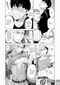 [Inumiso] Darkness Hound 2 [English] [Digital]