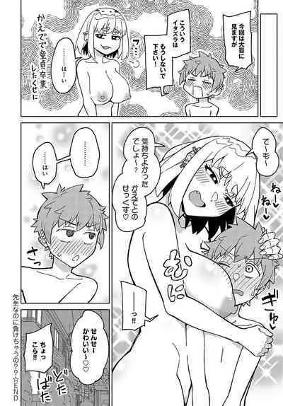 COMIC Anthurium 2023-10