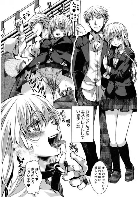 COMIC Shingeki 2017-03