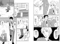 [Honjou Rie] Zurui Anata ga Kaeru Sekai