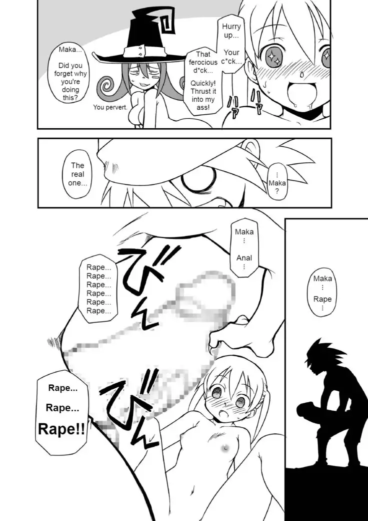 Hentai Maka-chan