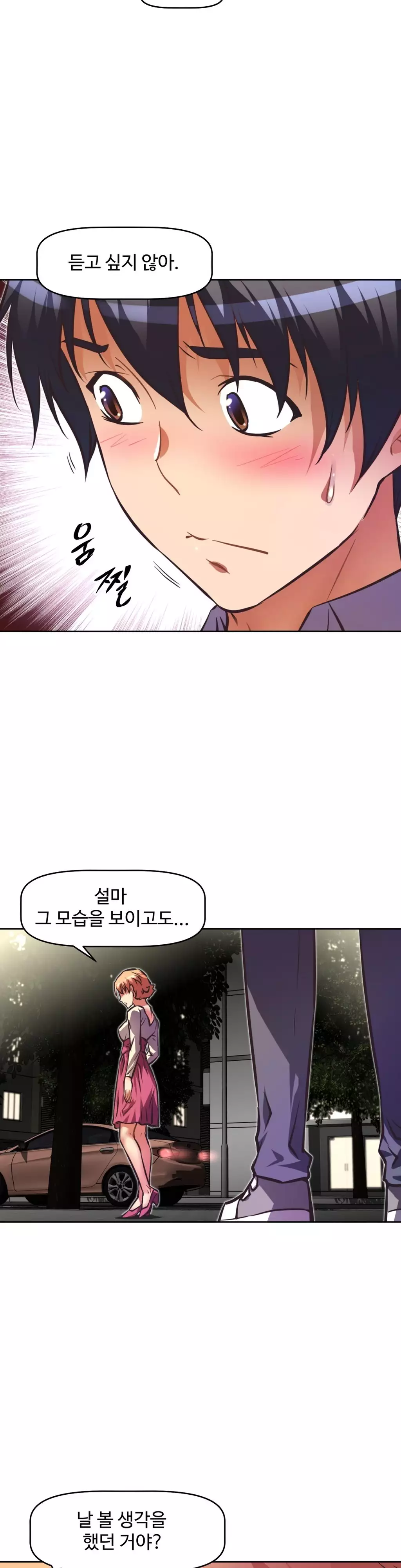 Brawling Go Ch.53-62