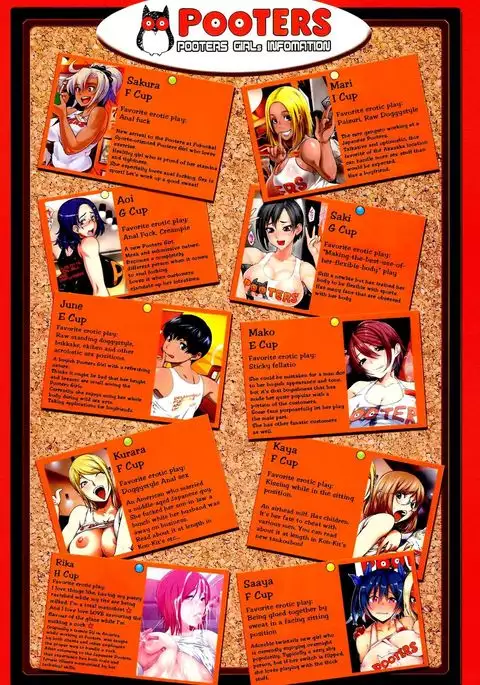 DELIGHTFULLY FUCKABLE AND UNREFINED HAPPY HOUR!!