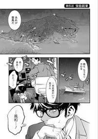 [Shigaoka Touki] Ama Pure - Sweet & Pure [Digital]