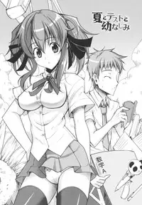 [Ishigami Kazui] Love Love Show