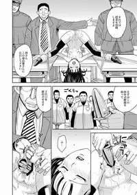 [Kaneyama Shin] Saint Kangoku Gakuen 2 ch.1-16 (magazine)
