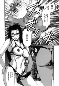 [Kure Ichirou] Kokuin ~Black Hunt~