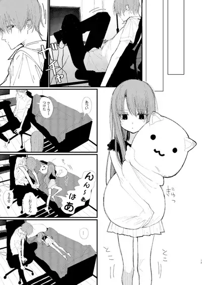 Shin Nitamonodoshi 1 Kyoudai no Tadashii Sugoshikata.