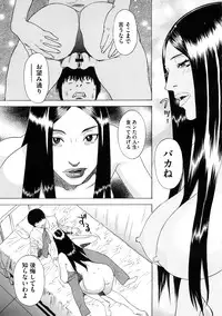 COMIC Megastore H 2009-02