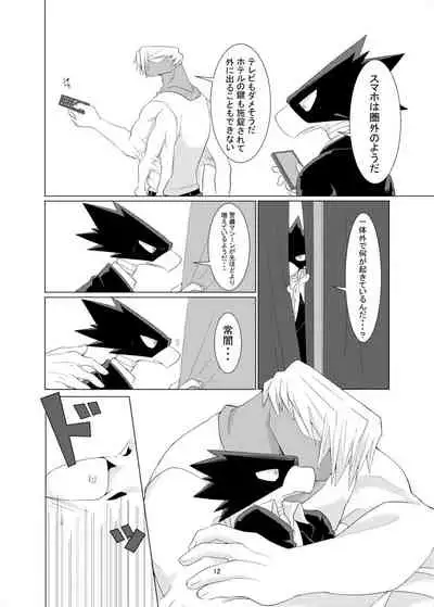 Sū byō shutsuen de koko made mōsō shimashita .