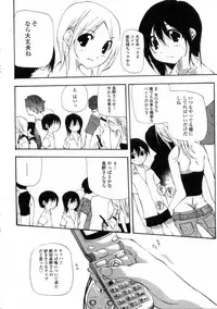 [Anthology] Platina Vol. 3