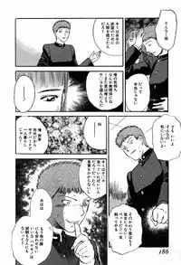 [Tenjiku Rounin] WILD FLOWER